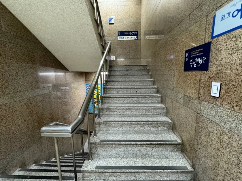 백상빌딩 외관 8