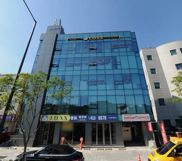 서봉빌딩 외관 2