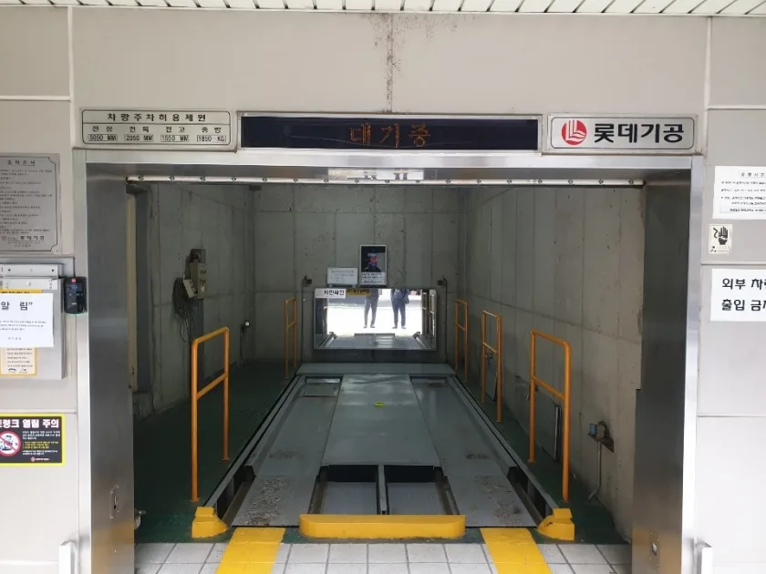 창조빌딩 외관 2