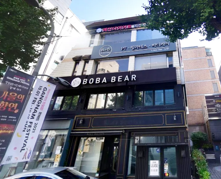 신사동 소형빌딩