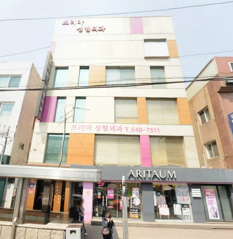 진명빌딩 외관 2