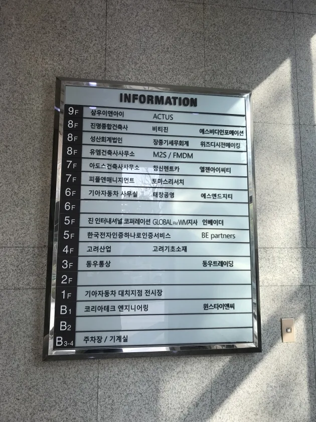 크리스탈타워 외관 6