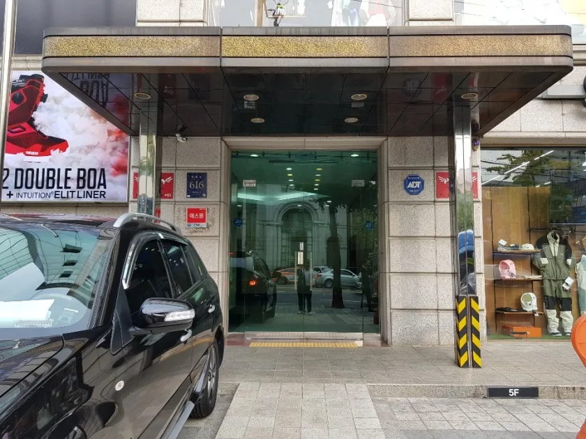 준빌딩(대일빌딩) 외관 2