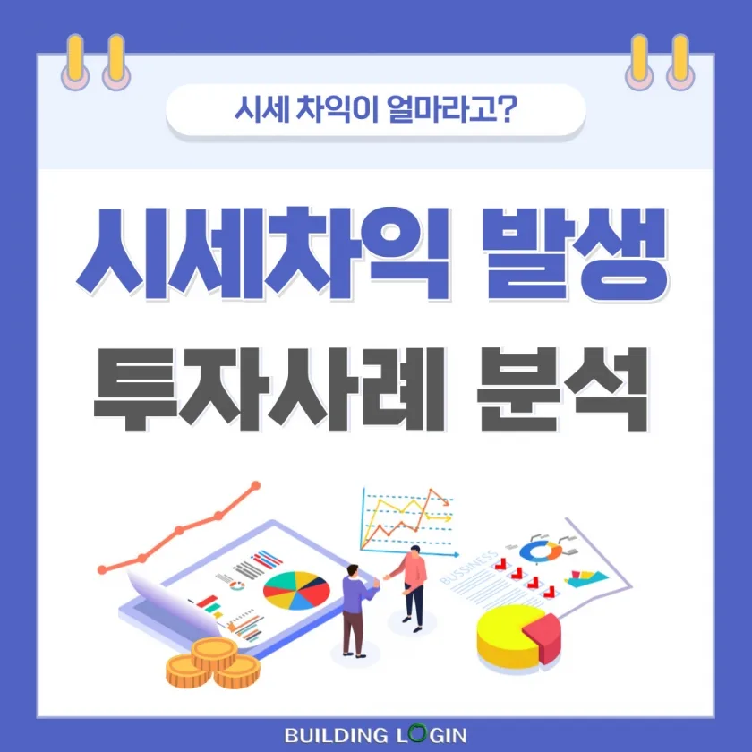 '천만배우' 황정민, 투자도 잘한다!?