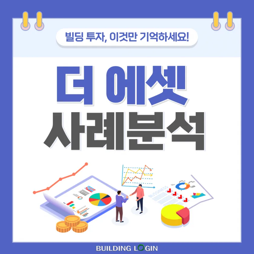 코람코자산신탁, '더에셋' 조기 매각과 '속사정'