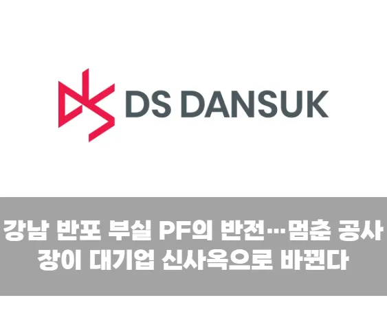13번 유찰된 강남 알짜 땅…결국 주인 찾더니 놀라운 계획 나왔다