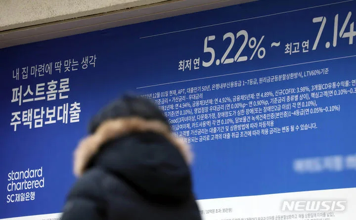 영끌 20-30대 12.3만명 고금리에 집 팔았다... 다주택 비중 3년째