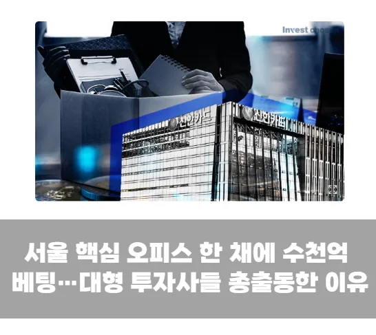 서울 대신 광명 선택했다…기업들이 몰리는 역세권의 놀라운 변화