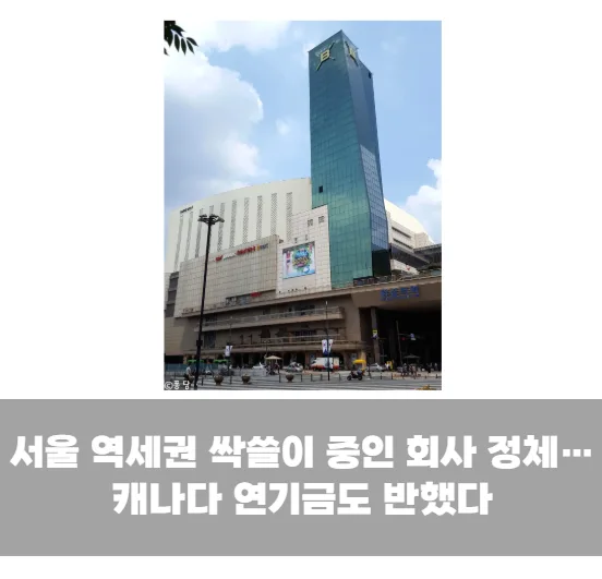 월세방인 줄 알았는데 대기자만 수백명…요즘 뜨는 코리빙의 정체