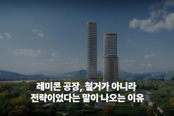 두산타워부터 프레지던트호텔까지, 다시 살아나는 호텔 딜의 공통점