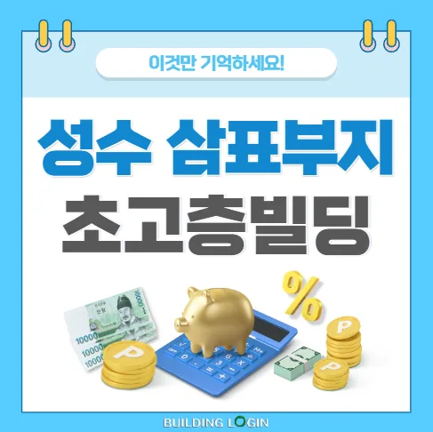 삼표 DMC까지 간다 회사가 완전히 바뀐다