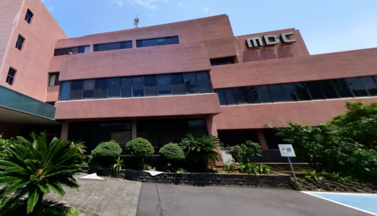 제주MBC 사옥부지 매각진행