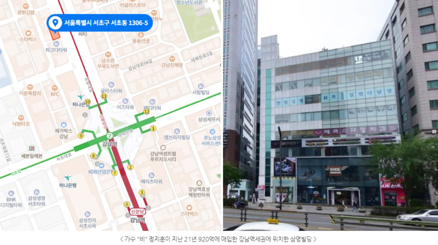 가수 "비" 강남역 삼영빌딩 1년만에 재매각하나?