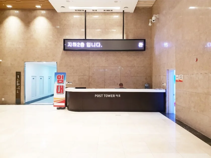 마포포스트타워 로비·출입구